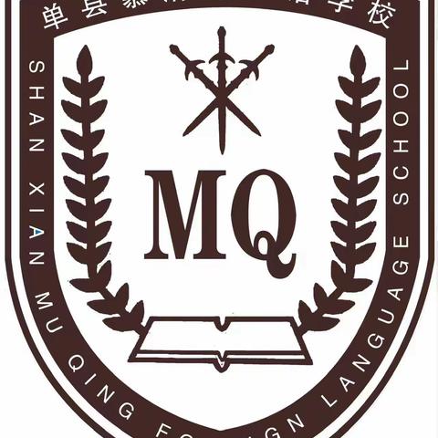 规范行为习惯、做新时代好少年