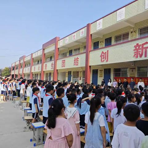 金秋开学季，师生逐梦时——禹州市小吕镇大吕小学2023-2024学年秋季开学典礼暨教师节表彰大会