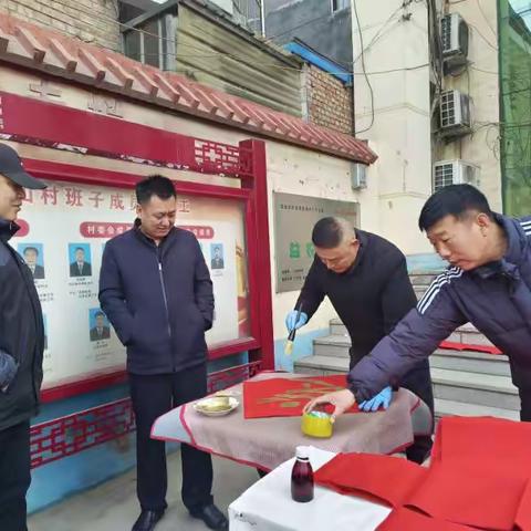 灵山村迎新春送春联