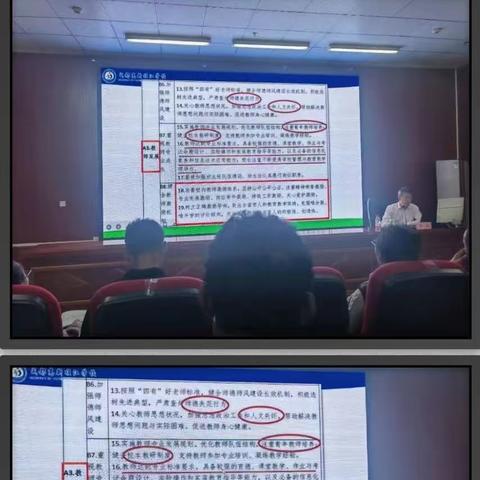 日喀则市2023年“国培计划”《义务教育课程方案和课程标准（2022年版）》深度解读与关键问题深度研修培训