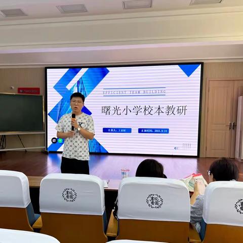 【曙光小学•数学教研】基于核心素养的单元整体教学评一体化——学业评价