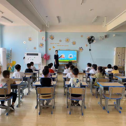 建平县职教中心幼儿园幼小衔接班9月14日日常分享