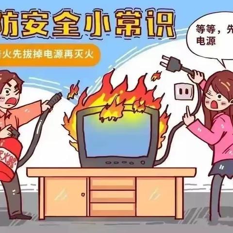 【以“演”助防   安全相伴】启航幼儿园大班消防演练剪映
