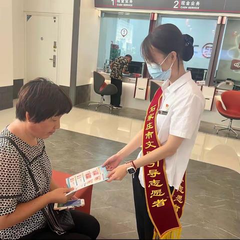 赵县工行反假币宣传在行动