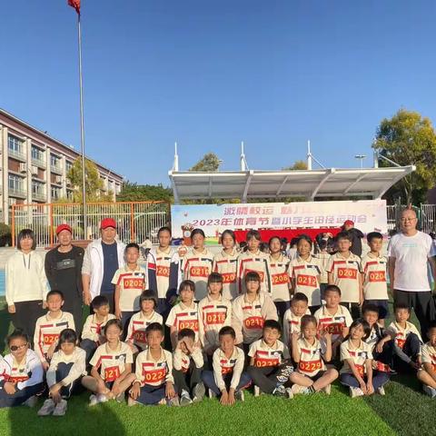 我运动，我健康，我快乐