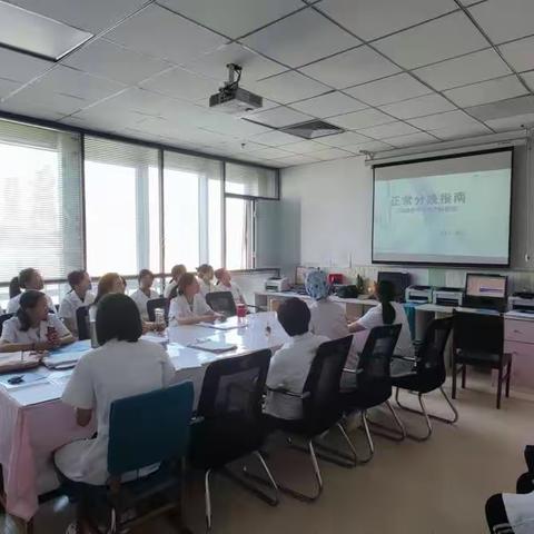 保障母婴安全，呵护妇幼健康——大同市第三人民医院产科业务学习培训