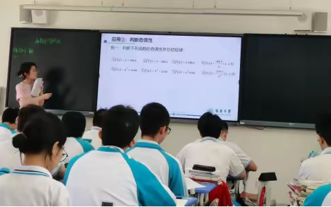 同课异构之高三数学专场： 同课异构，同放光彩