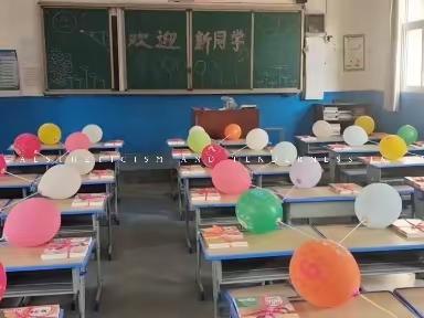 金秋蓄力起锚        师生携手远航 ——白寨镇柳沟小学迎新工作纪实