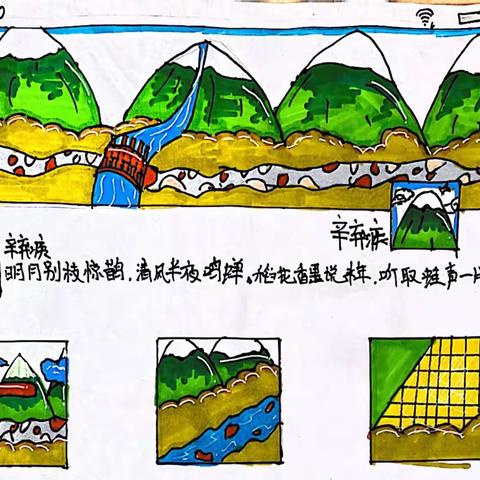 【未央教育.新优质学校成长计划】聚焦课表新视角，探索作业展风采——方新教育集团南康小学六六班魅力语文特色作业案例