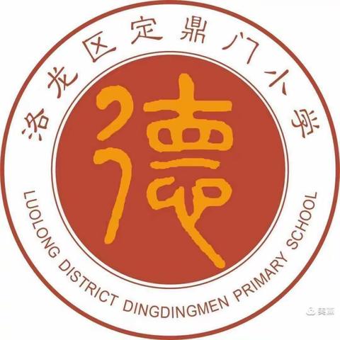 【定鼎门小学】“乐享互动，知行并进”——定鼎门小学2021-2022年度第二学期英语非纸笔测试