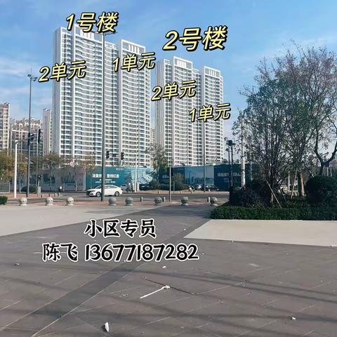 『保利1期 』设计成果会展