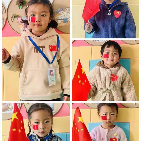欢庆国庆  童心飞扬  城东幼儿园_小班