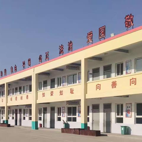 坚守课堂主阵地，构筑平台促成长——记五里杨小学数学公开课活动