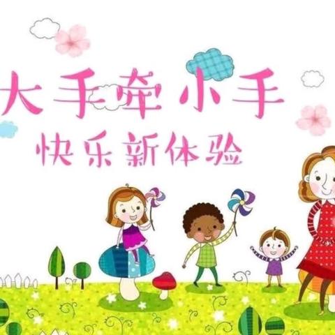 书香正浓，成长最美🌸🌸🌸 2024.5月丁卯中心幼儿园中三班读书会