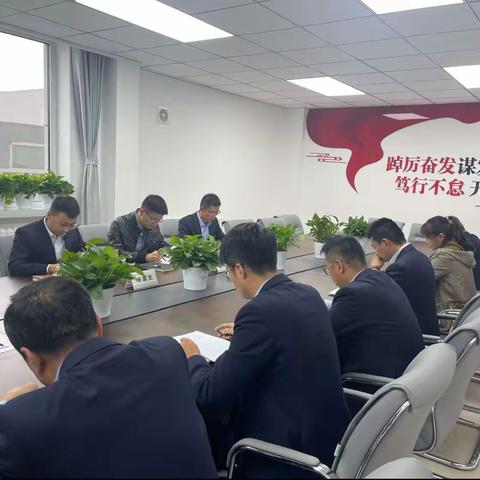 工行中卫支行召开三季度全面风险工作会议