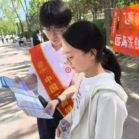 张家口学府支行开展“远离非法集资，拒绝高利诱惑”宣传活动