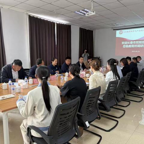 “科技引领、人才支撑” ‍区政协文教委一组到长春科技学院鹿茸科学与产品技术研究所调研