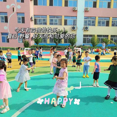 🍒今日生活—🍯魏桥创业北海幼儿园小三班一日活动