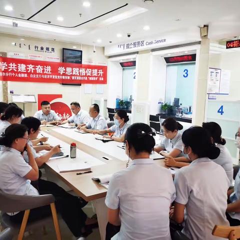 联学共建齐奋进 学思践悟促提升——准格尔分行个人金融部、白云支行与经济开发区支行党支部开展“创新联学”活动