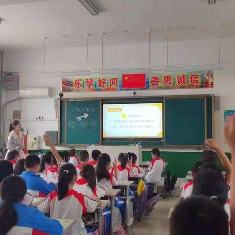 秋韵渐浓，“研”语提质——东平县第五实验小学语文“半天无课日”教研活动纪实