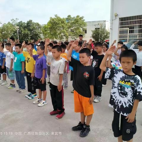 美好的回忆一武宣县二塘镇中心校四(2)班军训纪实