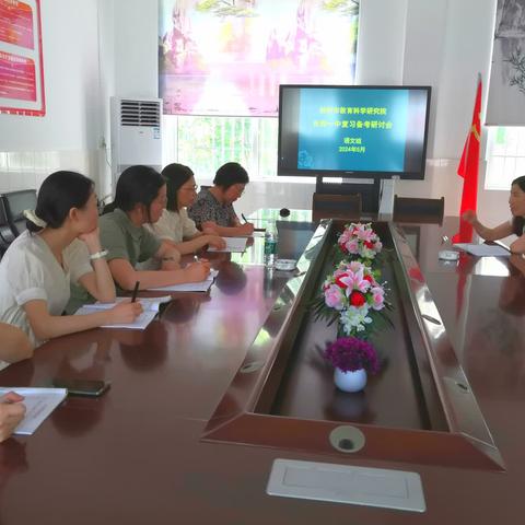 教研指导明方向，教学相长谱新篇——钟祥市教科院深入长寿一中开展教学视导活动