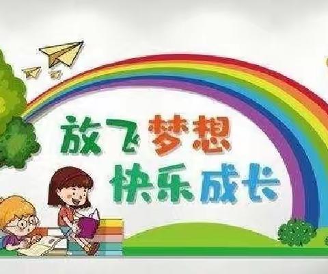 暖心家访，共话成长（四）——谢桥幼儿园家访记