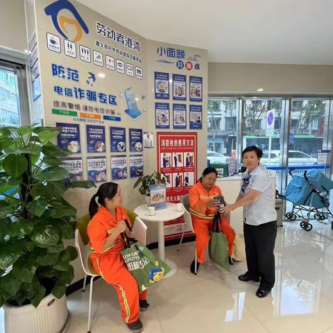 遵义碧云路支行开展劳动者港湾5周年宣传活动