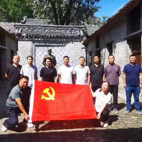 2023年9月14日，非煤矿产资源事务中心第三党支部全体党员，开展了多彩主体党日活动。