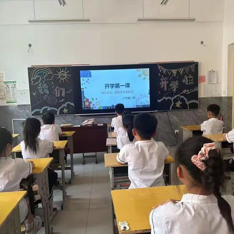 “金风送秋爽，喜迎开学忙”——双减下蒲东街道实验小学开学第一课