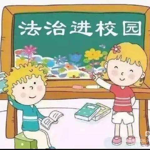 增强自护能力，做自己的守护天使——石东路小学法治讲座