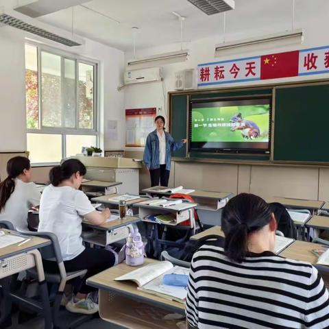 共同学习促成长 ——地生组公开展示课