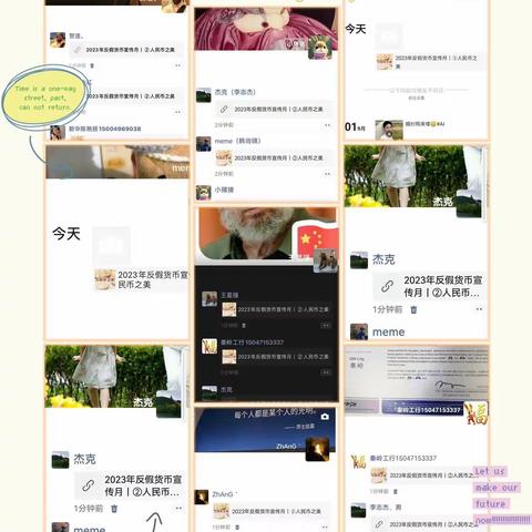 新华支行开展“反假货币活动月”活动（副本）