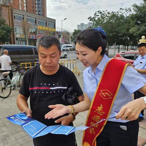 山西银行与你一起，共筑网络安全蓝天