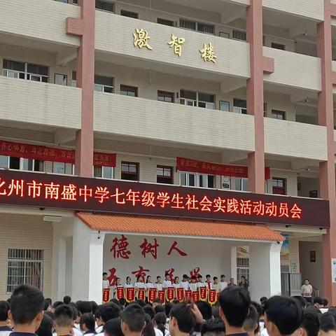 学军人之风采，强自身之素质——283班军训风采(2023.04.10-2023.04.14）