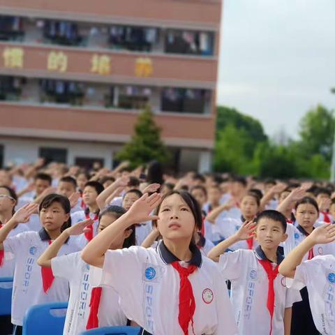 行知小学四（1）班开学日常记录