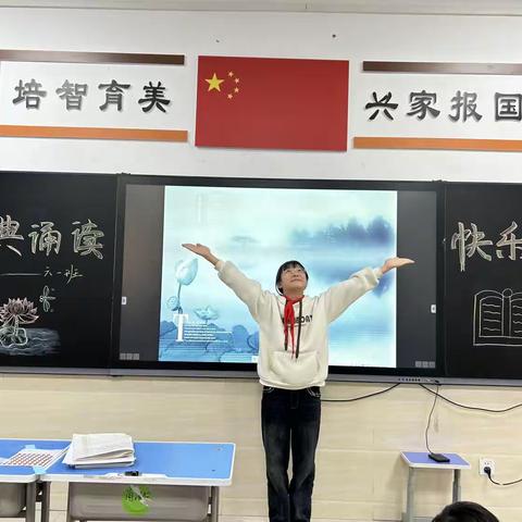 “诵经典  品美文”——锦龙小学六年级开展经典诵读与美文鉴赏系列活动