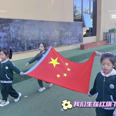 ［博苑广兴幼儿园］大二班一周精彩回顾