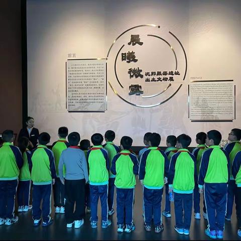 探寻历史古迹，传承中华文脉——泉湾小学四年级学生参观博物馆的奇妙之旅