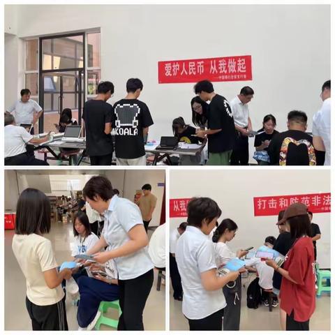 中国银行滦南支行开展反假货币宣传月活动