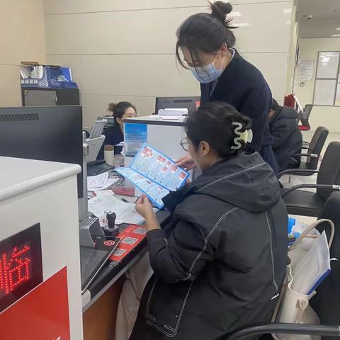 滦南支行积极开展整治拒收人民币现金专项活动