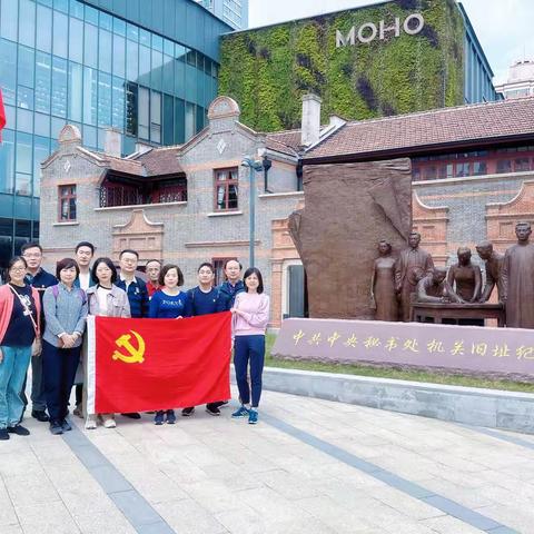 法律合规部、业务检查部党支部组织开展主题党日活动