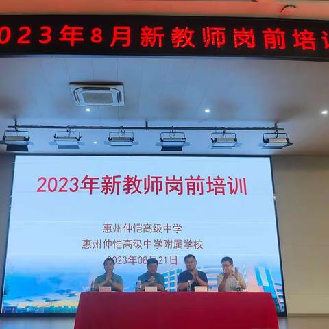 “传师授业 共铸未来”——2023年秋季卫辉市第二完全小学师徒结对仪式