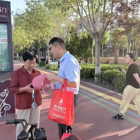东营银行滨城支行积极开展反假宣传	 积极履行社会责任