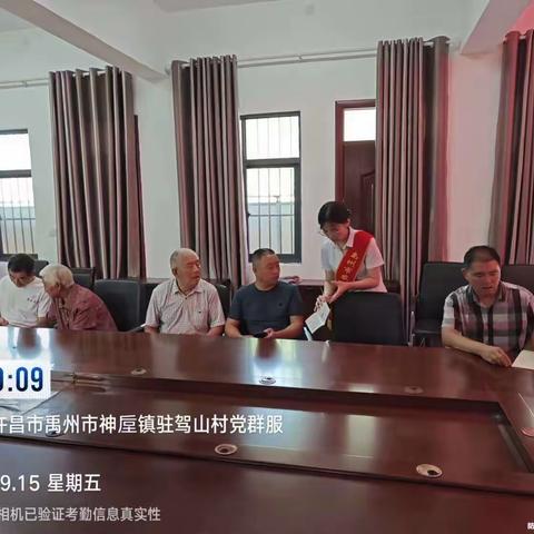 神后信用社金融消费者保护教育宣传