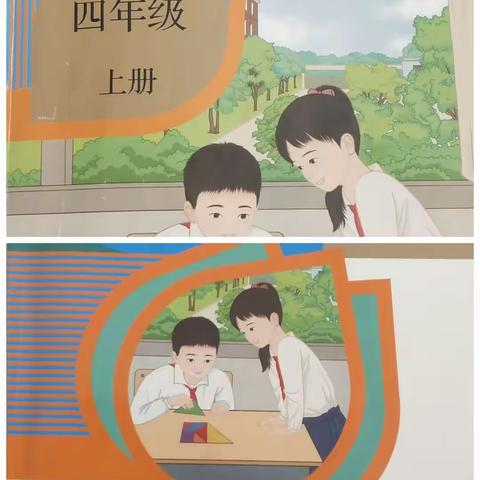 探索未知，创新实践 ——林西县第三小学劳动科技实践课