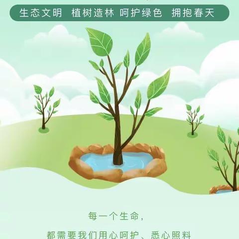 播撒新绿   溢满春天——涟水县向阳小学幼儿园植树节系列活动