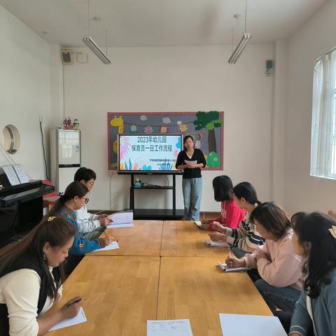 “保教于心，育教于细”———四亩地镇中心幼儿园保育员一日工作流程培训