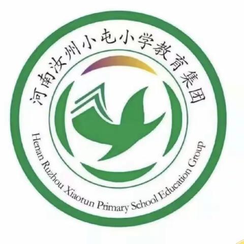 汝州市小屯小学教育集团西校区教师“百日书写”硬笔打卡第1003天