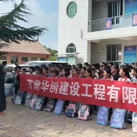 捐资行善举       助学递温暖                              —驿马镇涝池小学助学活动